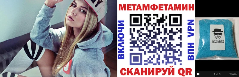 АМФЕТАМИН 97%  Покачи 