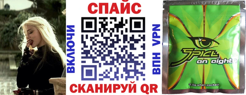 Бутират GHB  Покачи 