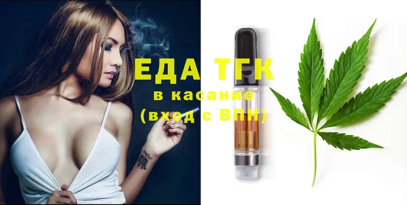 Cannafood конопля  мориарти телеграм  Покачи 