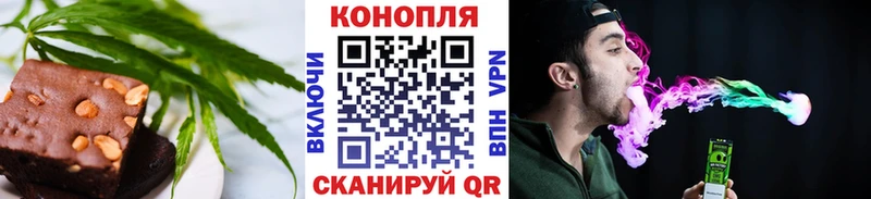 Печенье с ТГК конопля  Покачи 