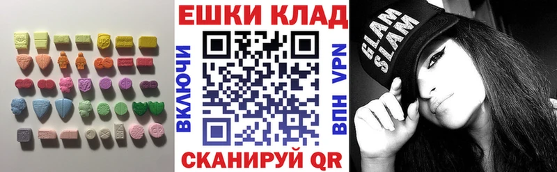 даркнет сайт  Покачи  Экстази 99% 