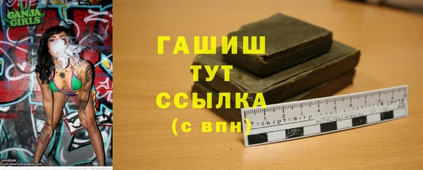 мяу мяу кристалл Нея