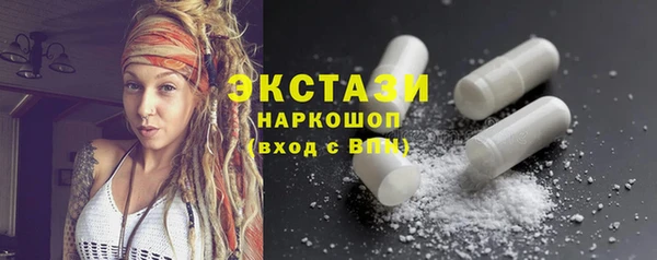 ECSTASY Нефтегорск