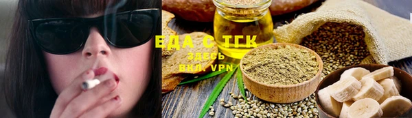 мяу мяу кристалл Нея