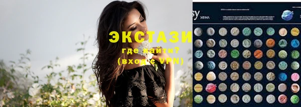 ECSTASY Нефтегорск