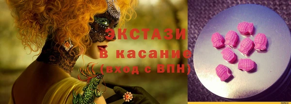 ECSTASY Нефтегорск