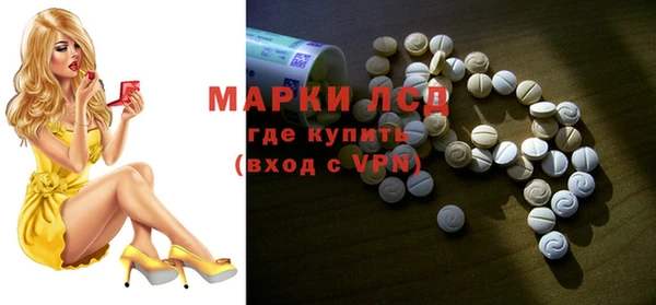 мяу мяу кристалл Нея