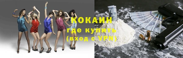 мяу мяу кристалл Нея