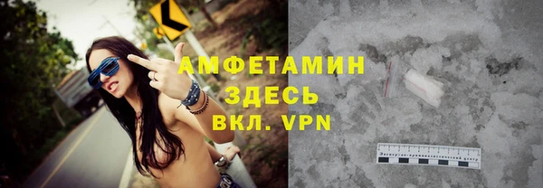 мяу мяу кристалл Нея