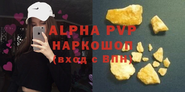 мяу мяу кристалл Нея