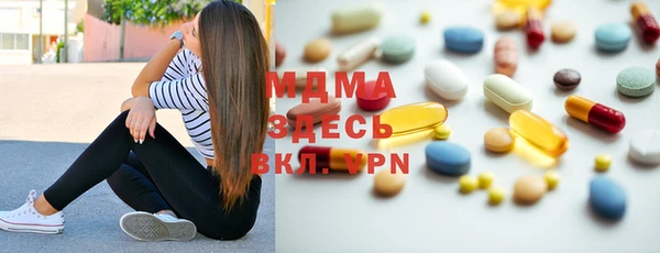 мяу мяу кристалл Нея