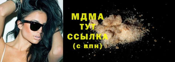 ECSTASY Нефтегорск