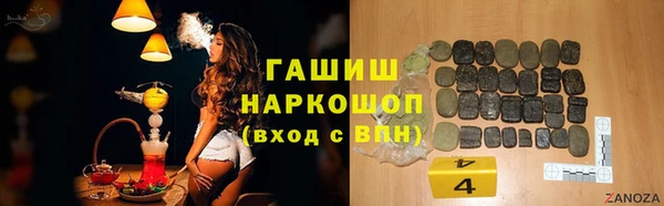 ECSTASY Нефтегорск