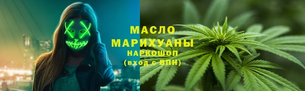 мяу мяу кристалл Нея
