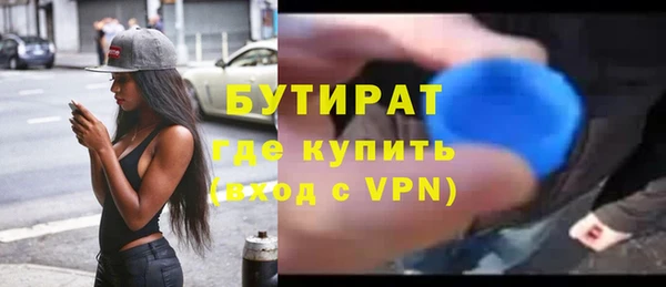 ECSTASY Нефтегорск