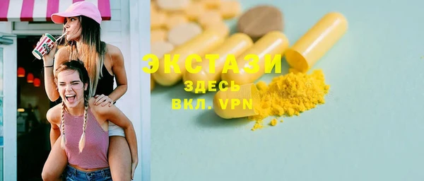 бутик Балахна