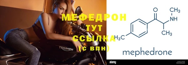 мяу мяу кристалл Нея
