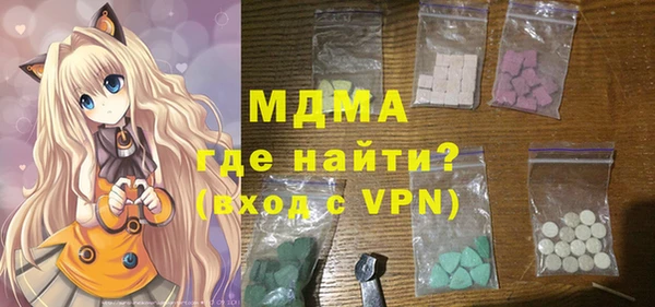 мяу мяу кристалл Нея
