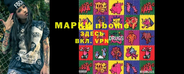 мяу мяу кристалл Нея