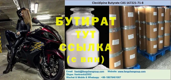 круглые Нефтекумск