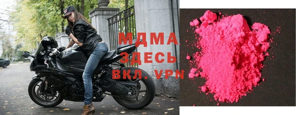 мяу мяу кристалл Нея