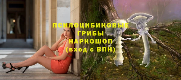 мяу мяу кристалл Нея