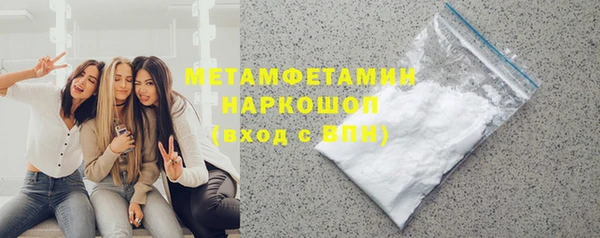 ECSTASY Нефтегорск