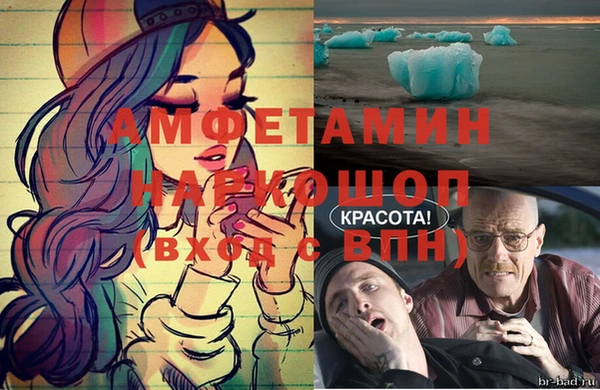 ECSTASY Нефтегорск