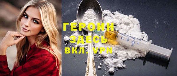 ECSTASY Нефтегорск