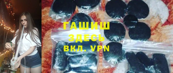 мяу мяу кристалл Нея