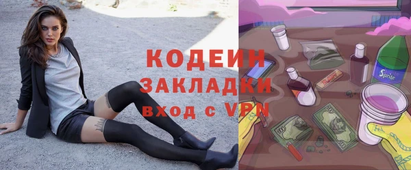 ECSTASY Нефтегорск