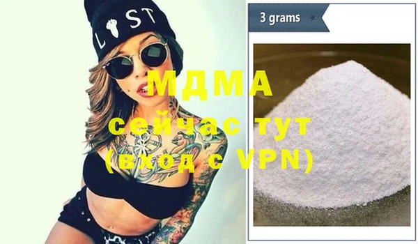 ECSTASY Нефтегорск