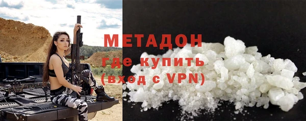 бутик Наволоки