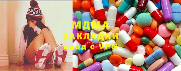 мяу мяу кристалл Нея
