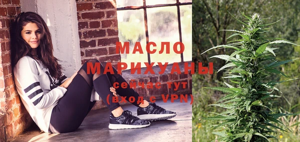 ECSTASY Нефтегорск