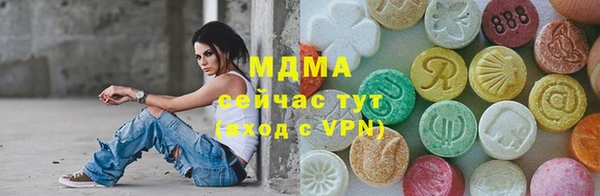 mdma Вязьма