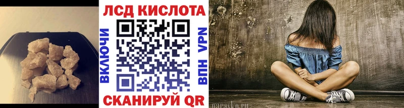 закладки  Покачи  ЛСД экстази кислота 
