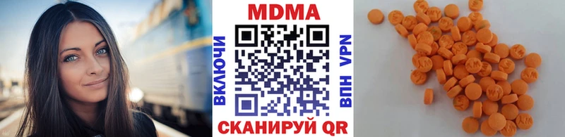 МДМА кристаллы Покачи