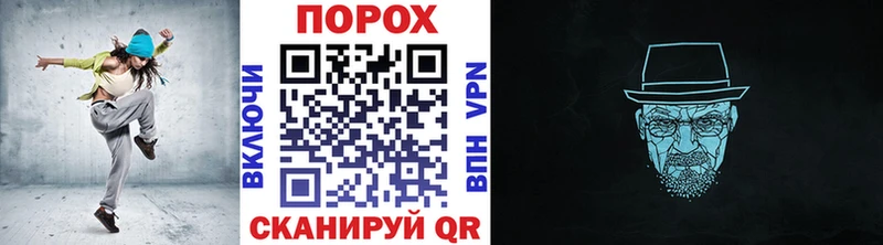 Метамфетамин пудра  Покачи 