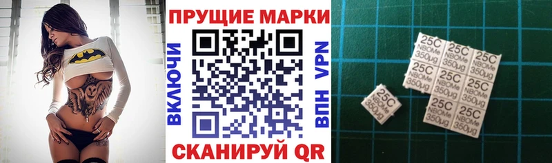 закладка  Покачи  Марки NBOMe 1,8мг 