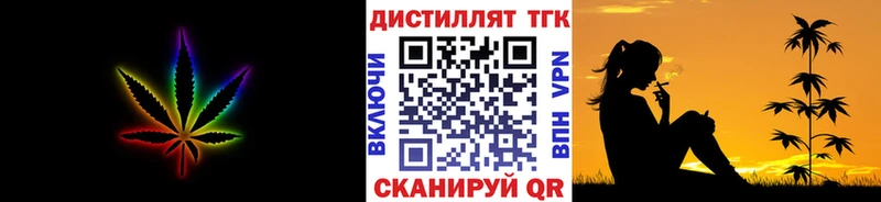 Дистиллят ТГК Wax  Покачи 